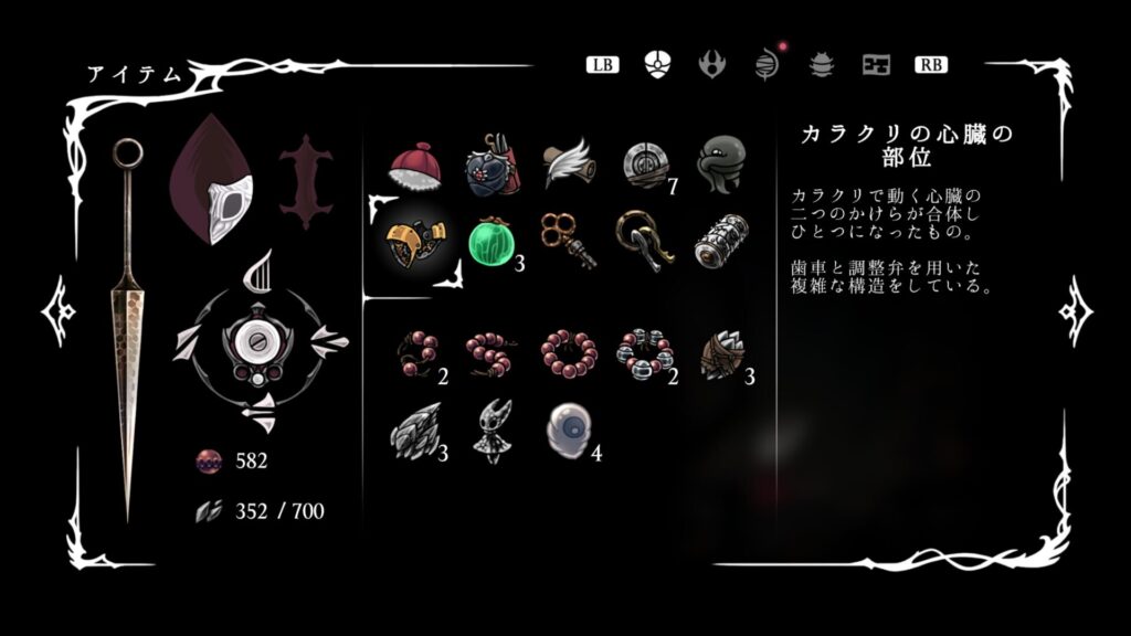Hollow Knight Silksong 2025 09 20 05 09 50