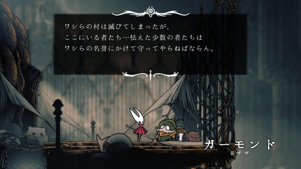 Hollow Knight Silksong 2025 09 20 19 37 59