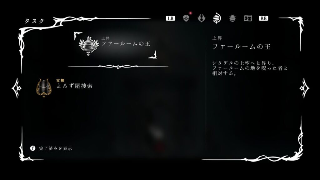 Hollow Knight Silksong 2025 09 20 19 41 10