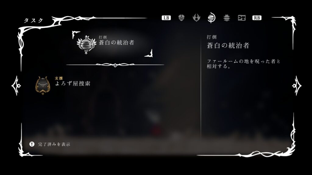 Hollow Knight Silksong 2025 09 20 20 03 00