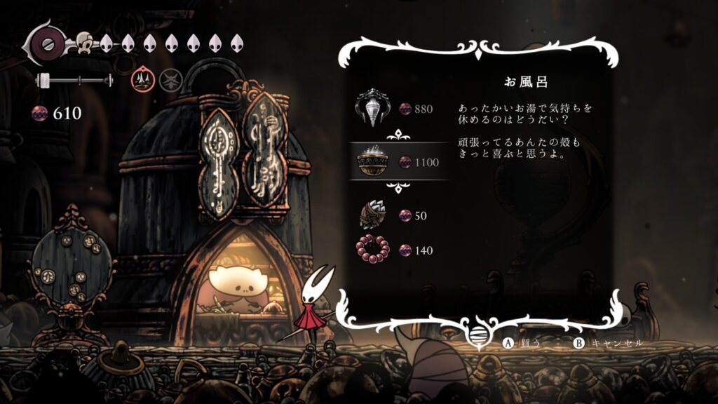 Hollow Knight Silksong 2025 09 20 20 55 31