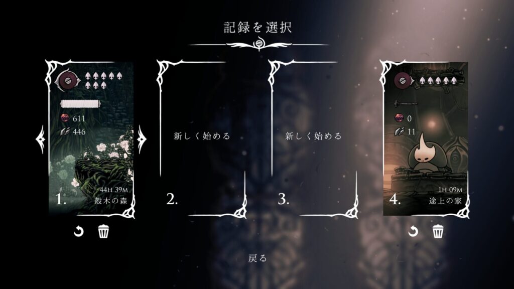 Hollow Knight Silksong 2025 09 20 21 16 41