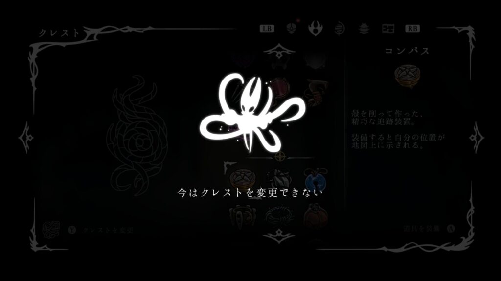 Hollow Knight Silksong 2025 09 21 02 50 25