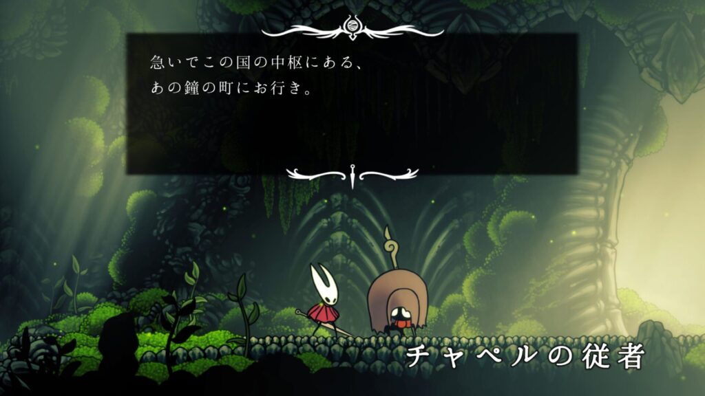 Hollow Knight Silksong 2025 09 21 03 04 36