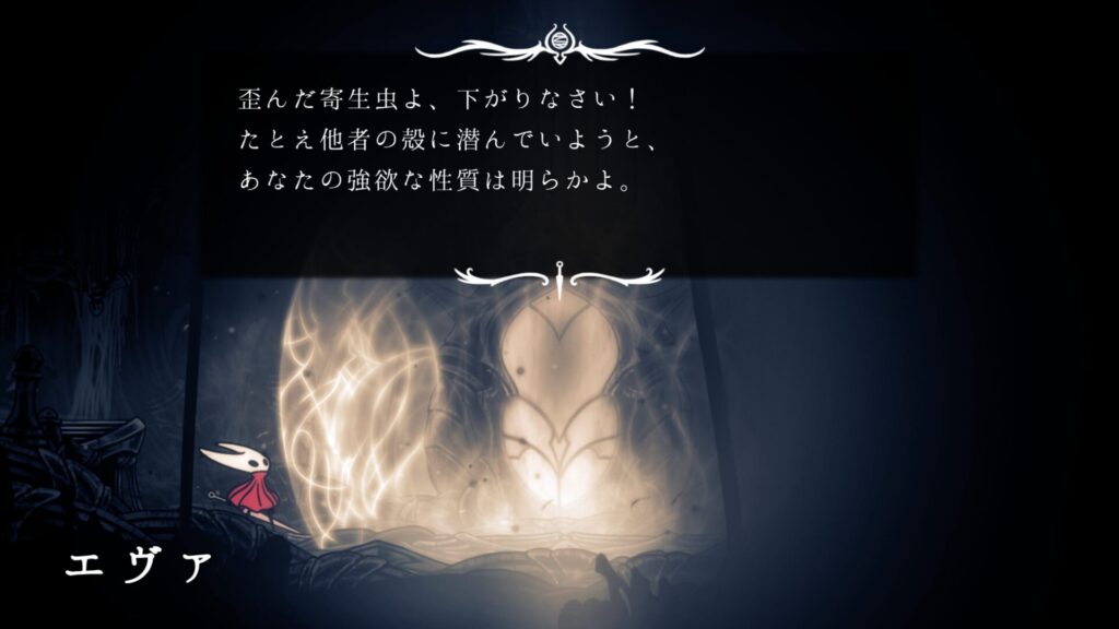 Hollow Knight Silksong 2025 09 21 03 06 35