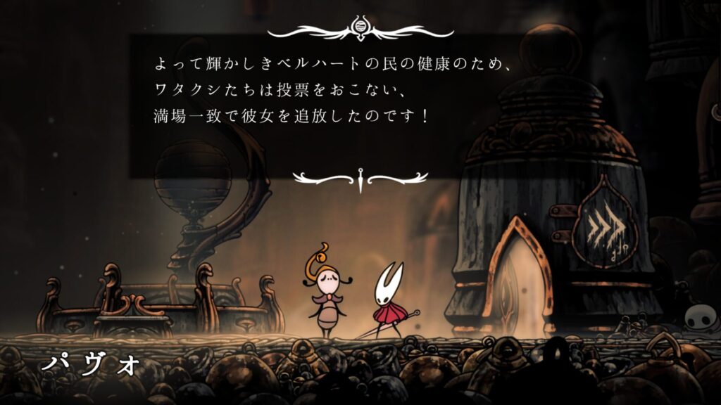 Hollow Knight Silksong 2025 09 21 03 51 49