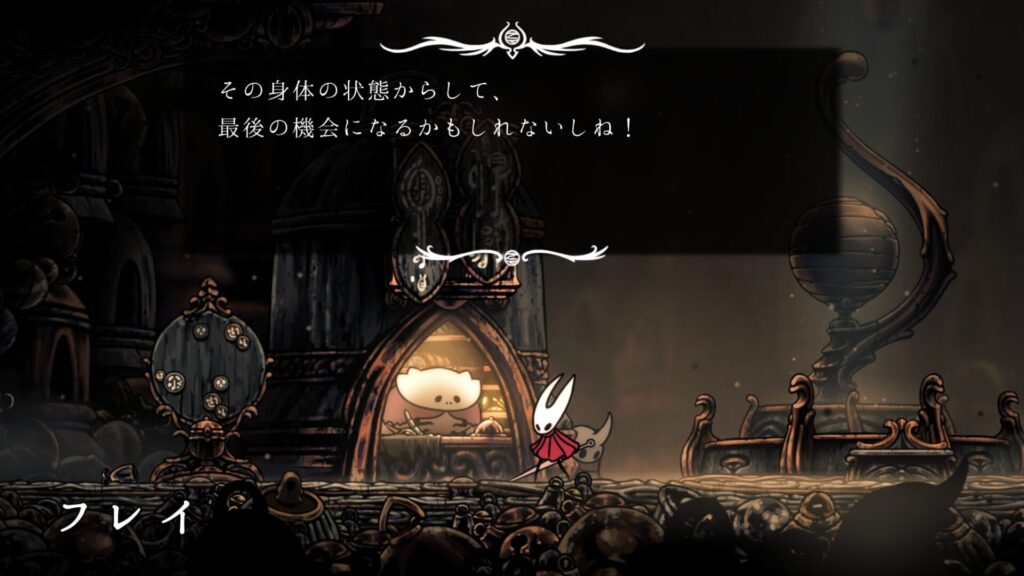 Hollow Knight Silksong 2025 09 21 03 52 31