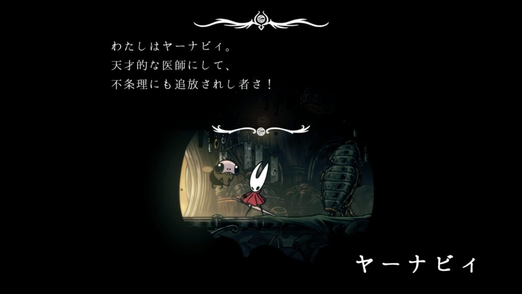 Hollow Knight Silksong 2025 09 21 04 00 37