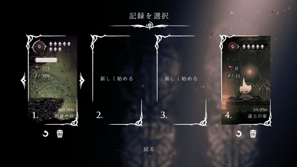 Hollow Knight Silksong 2025 09 22 00 20 23