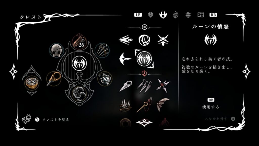 Hollow Knight Silksong 2025 09 23 07 14 37