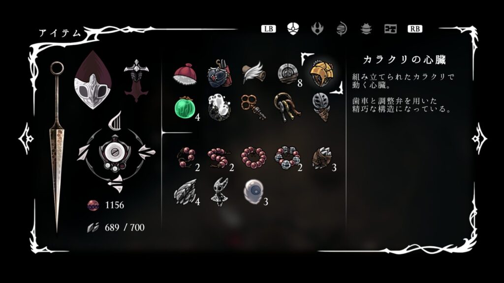 Hollow Knight Silksong 2025 09 23 07 44 37