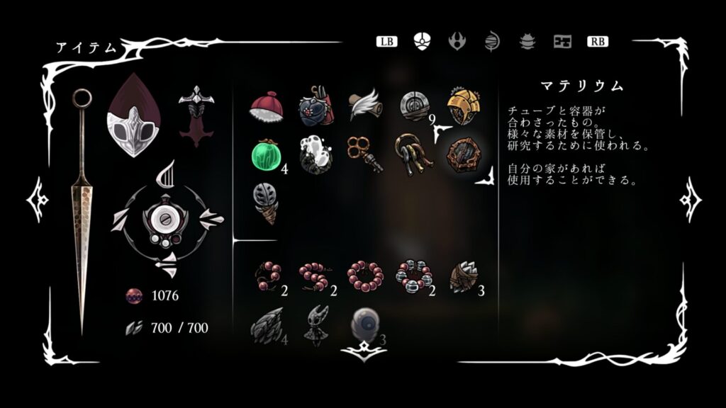 Hollow Knight Silksong 2025 09 23 18 45 57