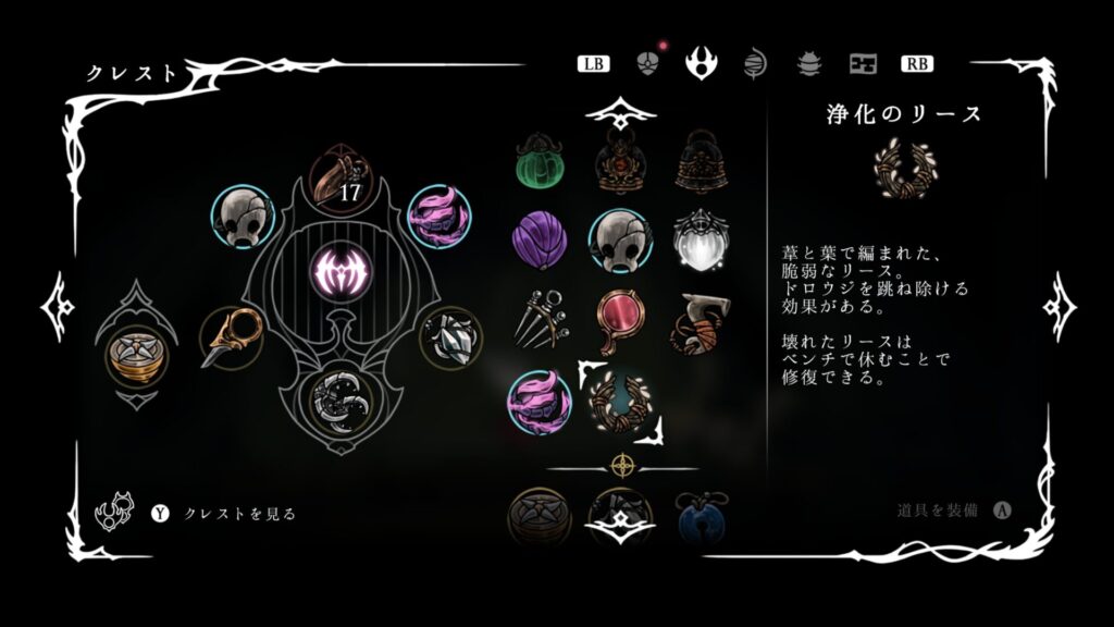 Hollow Knight Silksong 2025 09 23 19 16 07