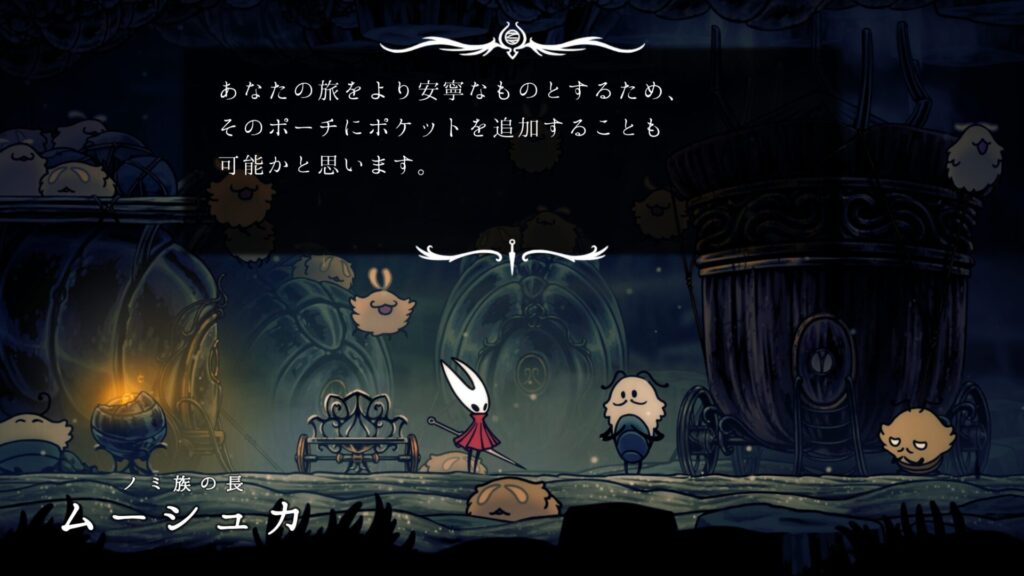 Hollow Knight Silksong 2025 09 23 19 39 51