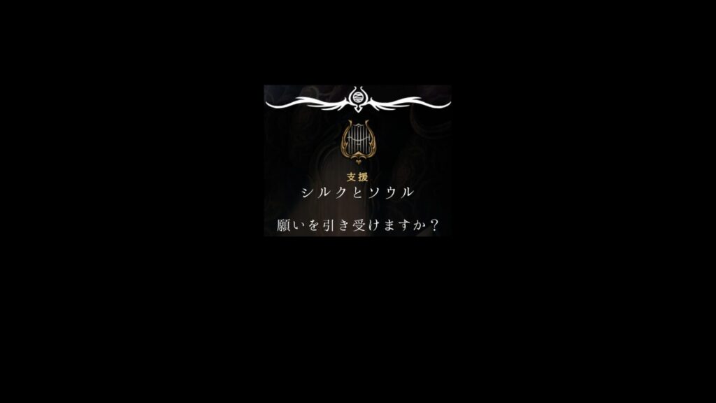Hollow Knight Silksong 2025 09 23 19 54 38のコピー