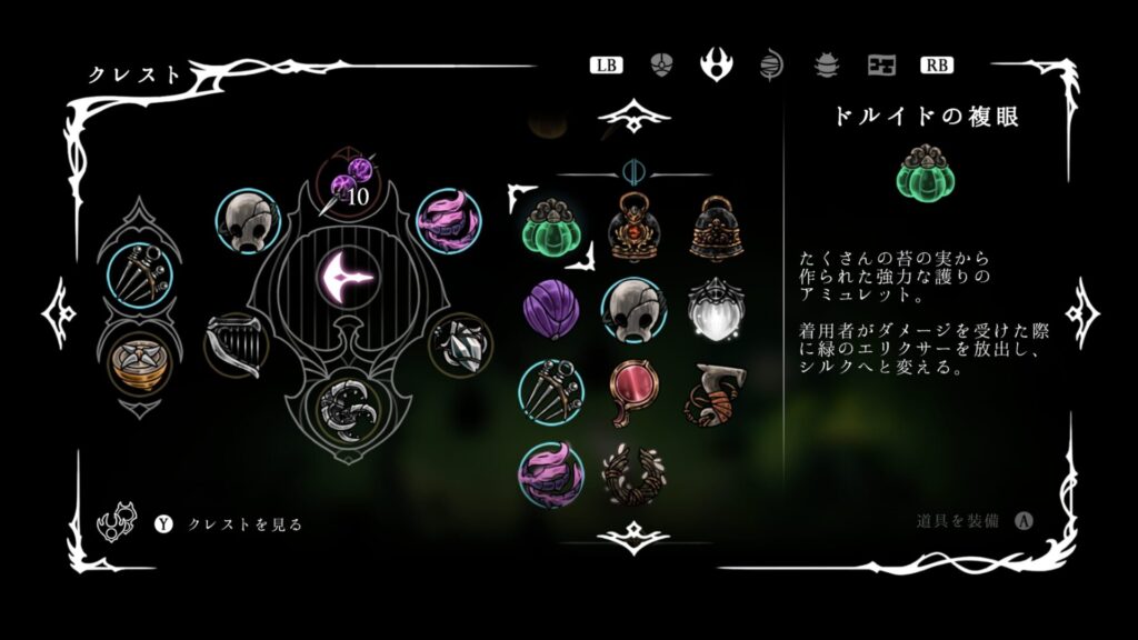 Hollow Knight Silksong 2025 09 23 20 22 18