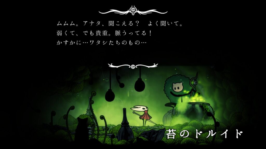 Hollow Knight Silksong 2025 09 23 20 22 34