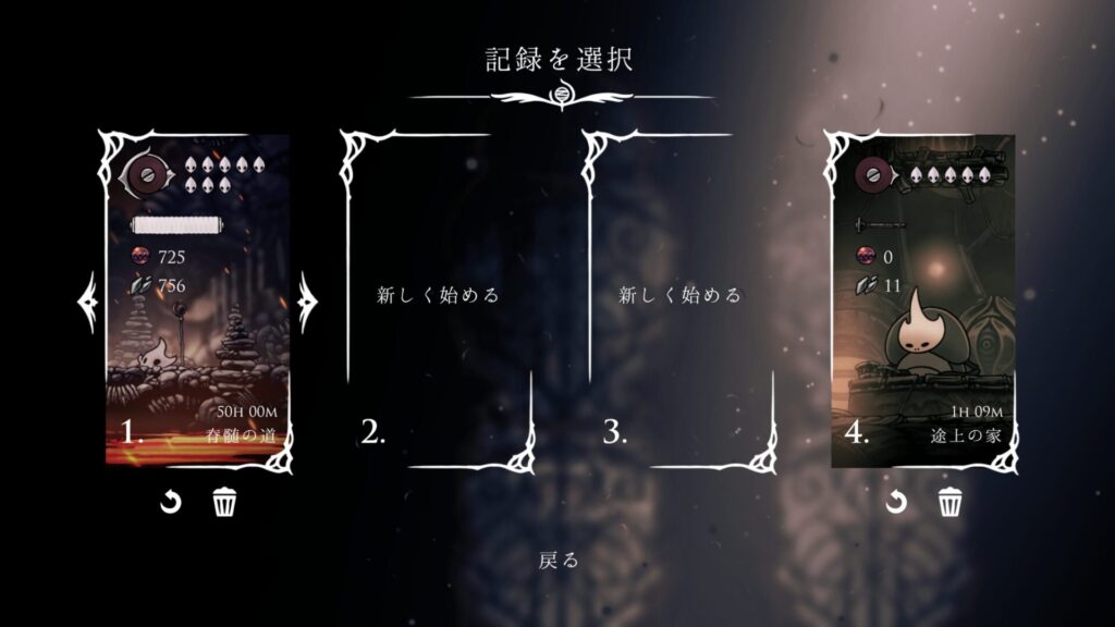 Hollow Knight Silksong 2025 09 23 20 25 43