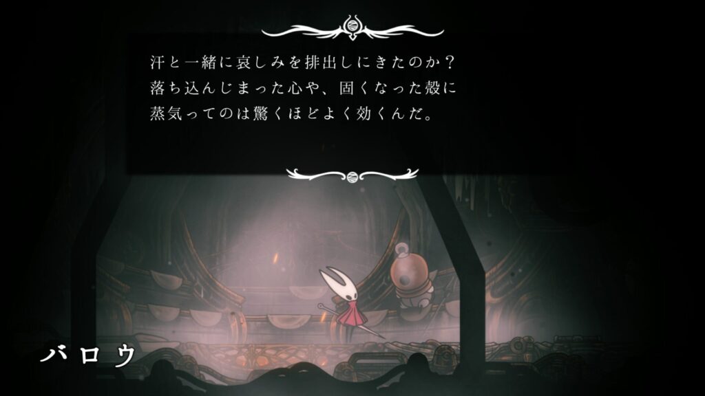 Hollow Knight Silksong 2025 09 23 20 28 09