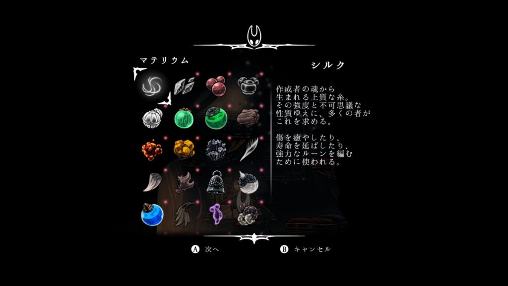Hollow Knight Silksong 2025 09 23 21 00 49