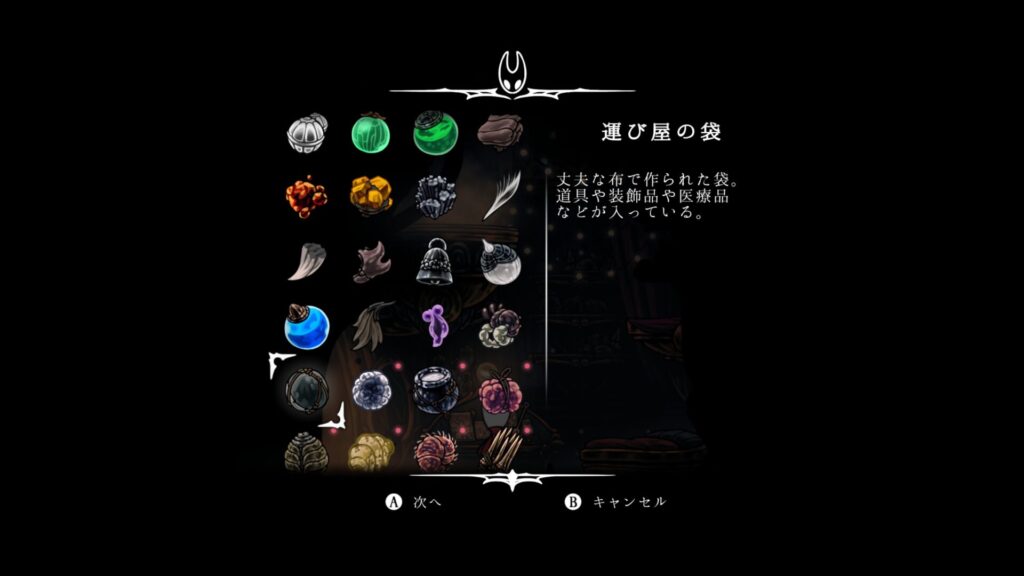Hollow Knight Silksong 2025 09 23 21 01 59