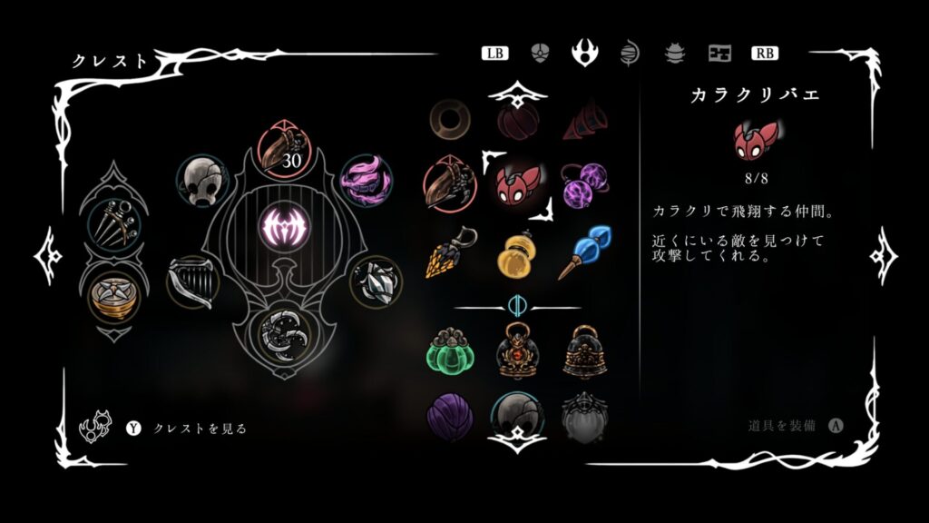 Hollow Knight Silksong 2025 09 24 07 10 03