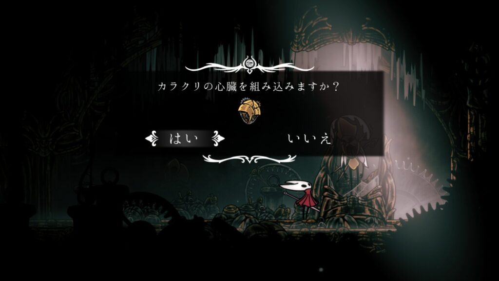 Hollow Knight Silksong 2025 09 24 07 14 53