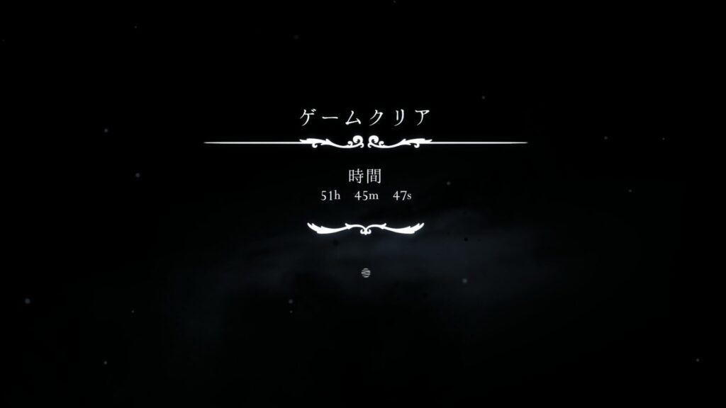 Hollow Knight Silksong 2025 09 24 08 30 34