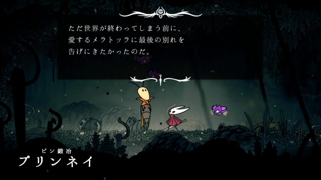 Hollow Knight Silksong 2025 09 24 10 13 24