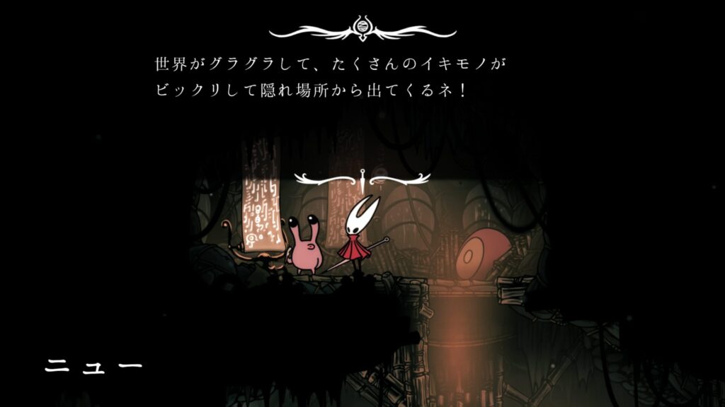Hollow Knight Silksong 2025 09 24 10 21 01