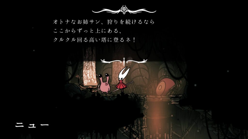 Hollow Knight Silksong 2025 09 24 10 21 22