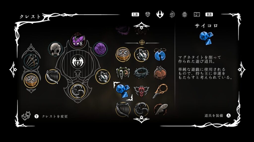 Hollow Knight Silksong 2025 09 24 10 24 30