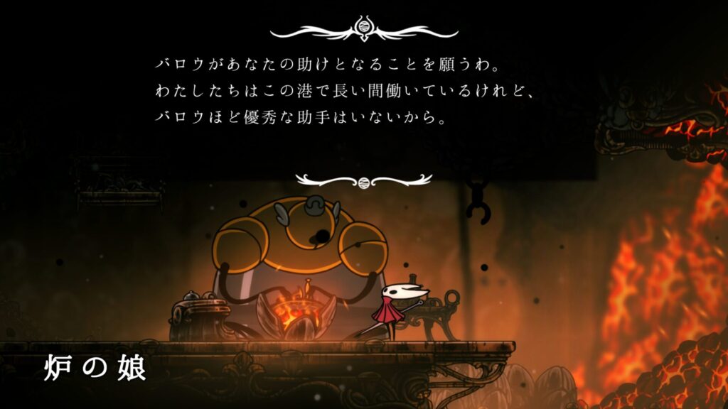 Hollow Knight Silksong 2025 09 24 18 05 28