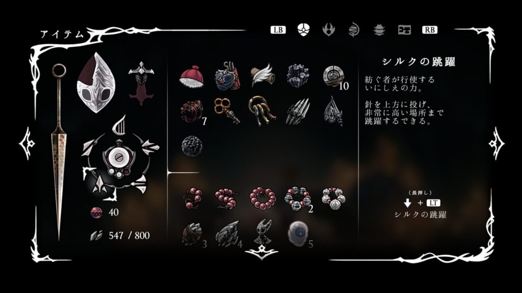 Hollow Knight Silksong 2025 09 24 19 51 52