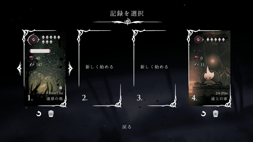 Hollow Knight Silksong 2025 09 24 19 53 59