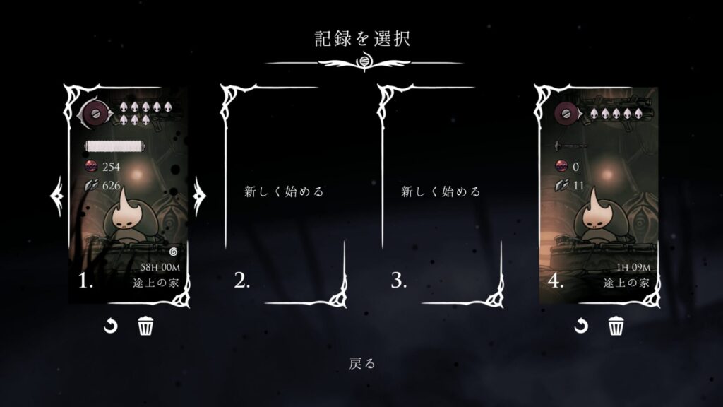 Hollow Knight Silksong 2025 09 26 02 34 27