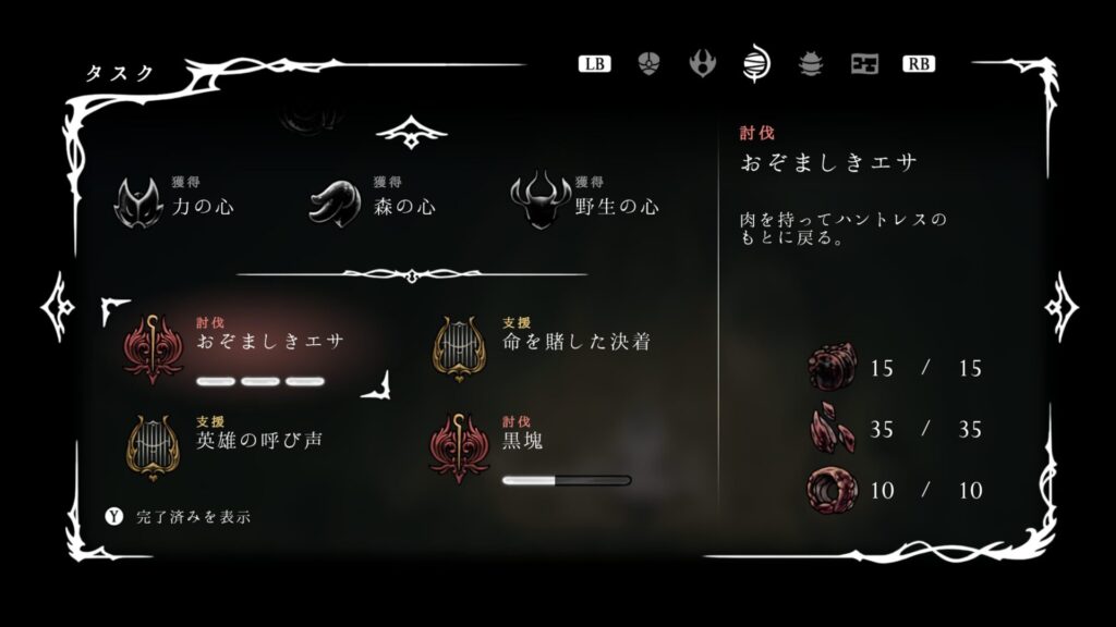 Hollow Knight Silksong 2025 09 27 20 13 17