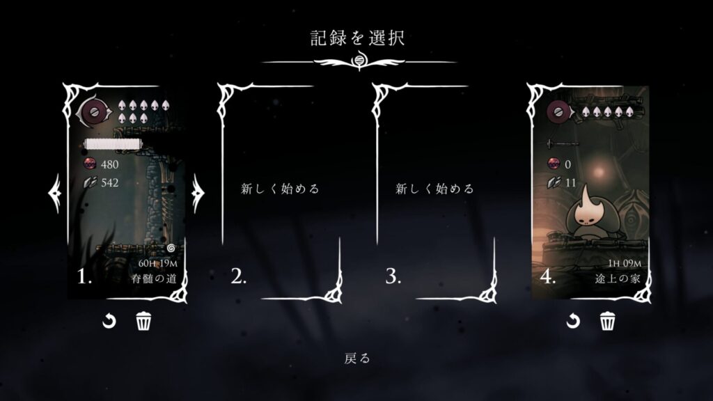 Hollow Knight Silksong 2025 09 27 21 25 16