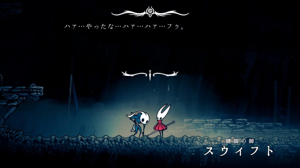 Hollow Knight Silksong 2025 09 29 01 41 58