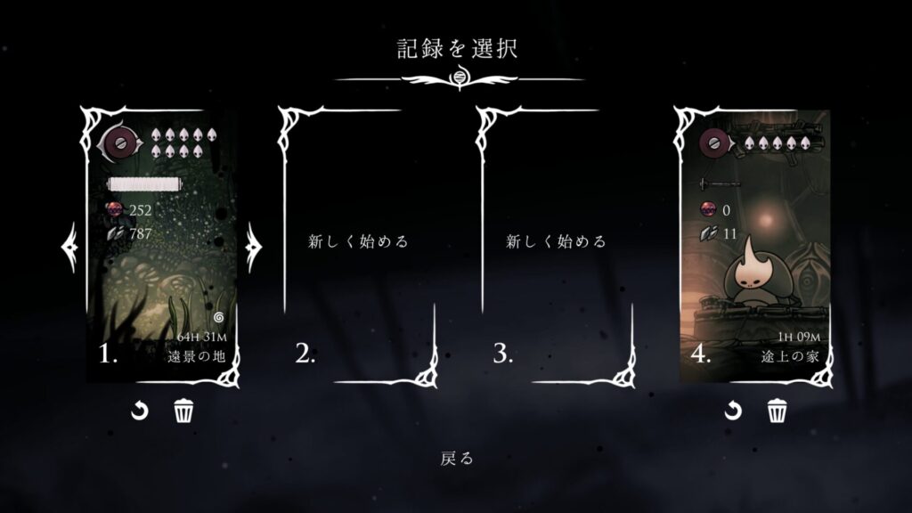 Hollow Knight Silksong 2025 09 29 06 19 24