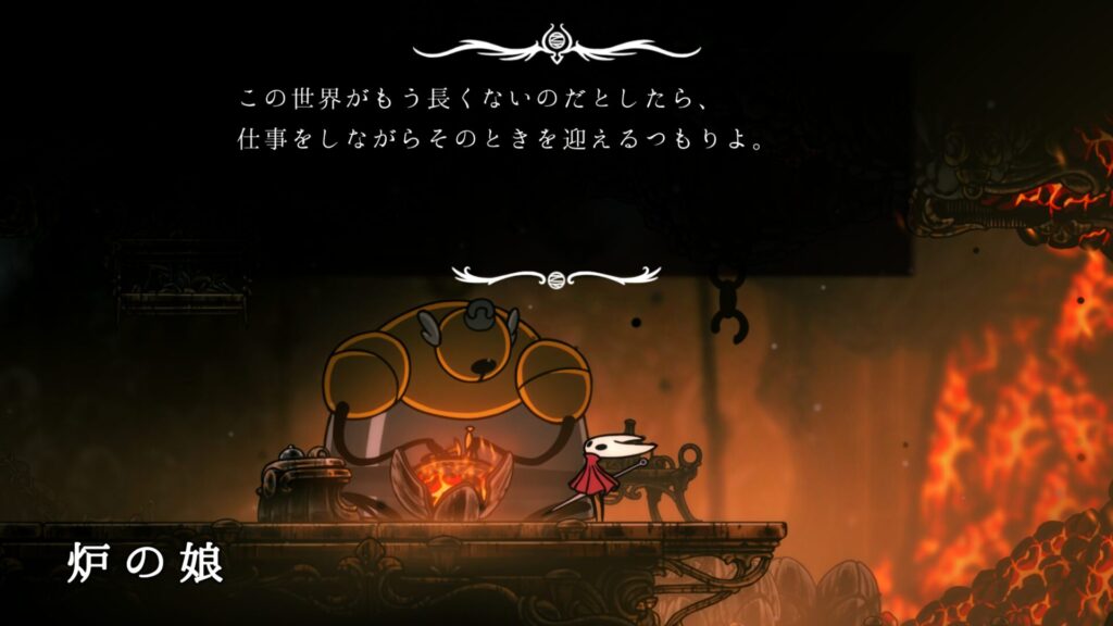 Hollow Knight Silksong 2025 09 29 20 41 32