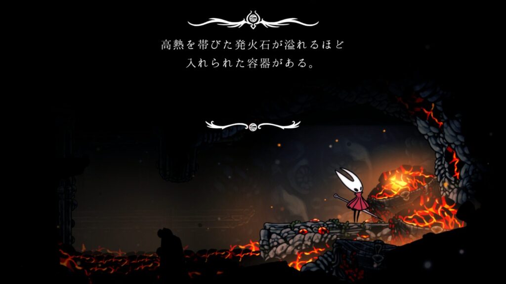 Hollow Knight Silksong 2025 09 29 23 56 23