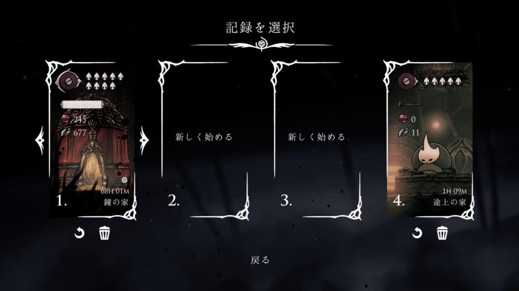 Hollow Knight Silksong 2025 09 30 05 32 09