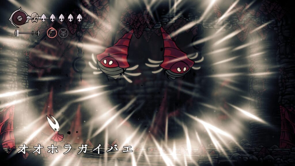 Boss11