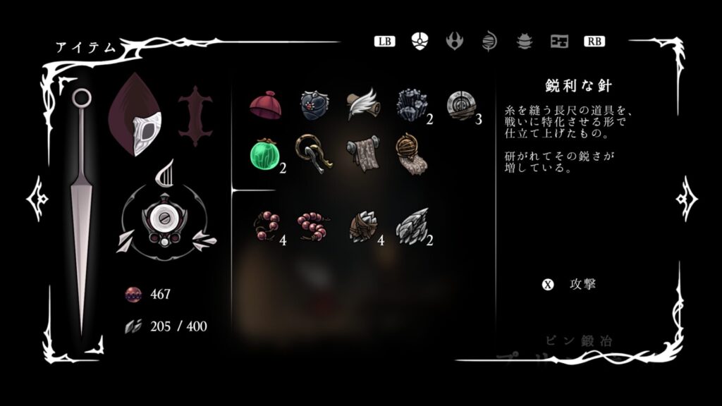 Ss Item001a