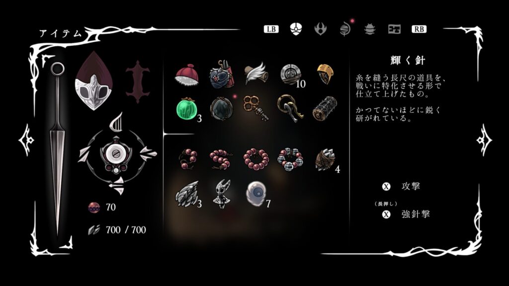 Ss Item001b
