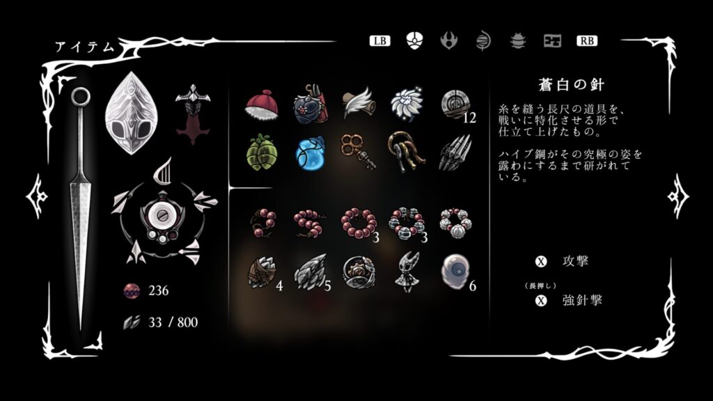 Ss Item001d