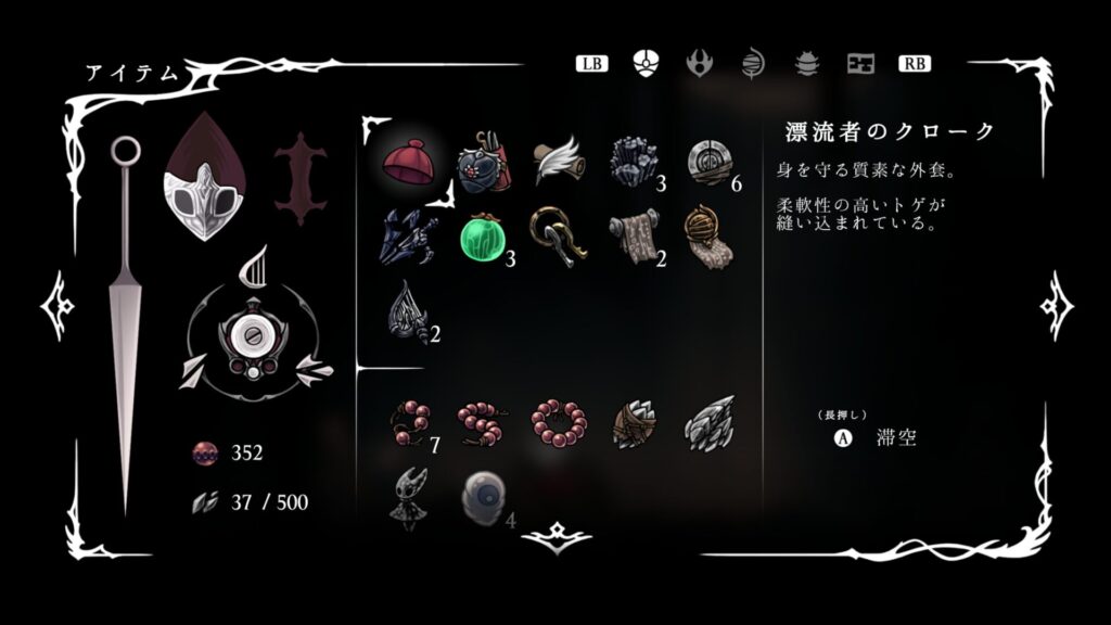 Ss Item003a