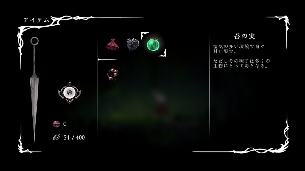 Ss Item007
