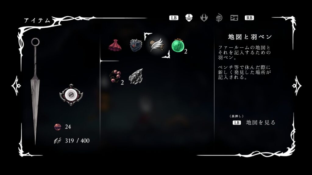 Ss Item010